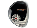 Bang-O-Matic Fairway Wood Head